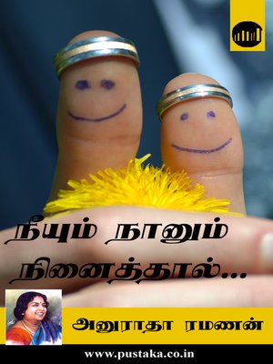 cover image of Neeyum Naanum Ninaithal...